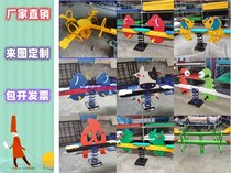 Kindergarten community park childrens outdoor spring seesaw rocking horse outdoor double multi-person seesaw rocking fun