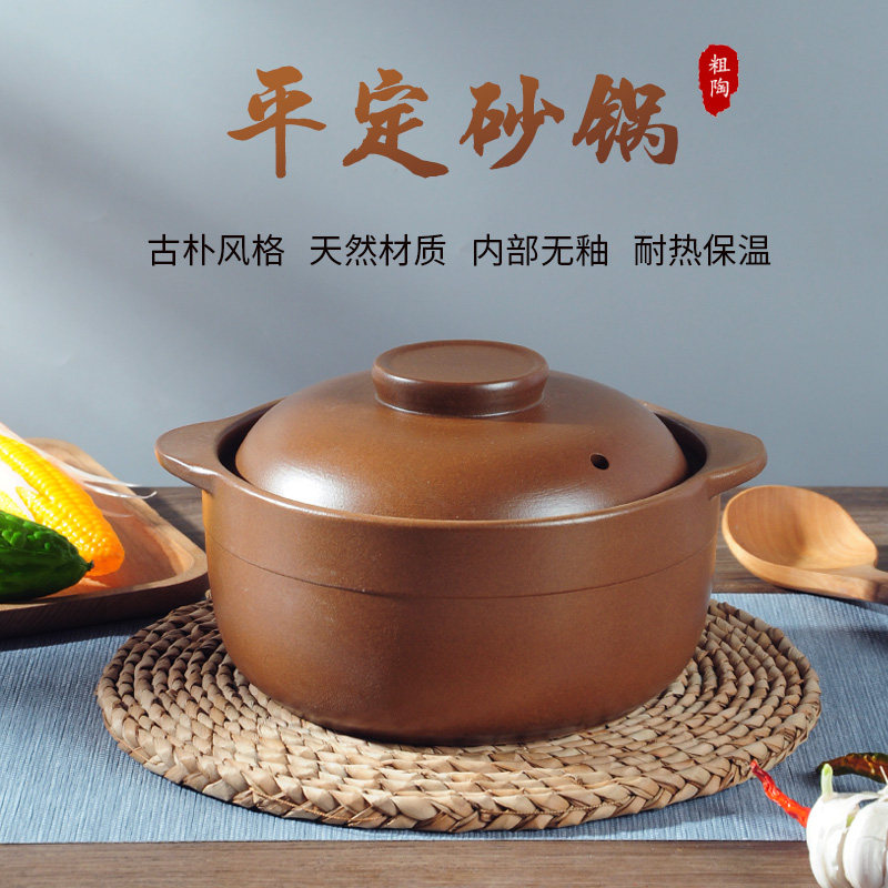 Flat sand pot Ming fire high temperature resistant soil sand pan gestation baby moon subsaucepan home pottery jar with no glazed old pot soup pan 
