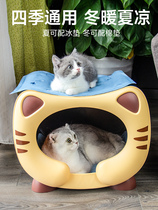 Stray Cat Outdoor Nest All Season Universal Removable Wash Cat House Enclosed Rain Proof Kitty House Summer Waterproof Cat House