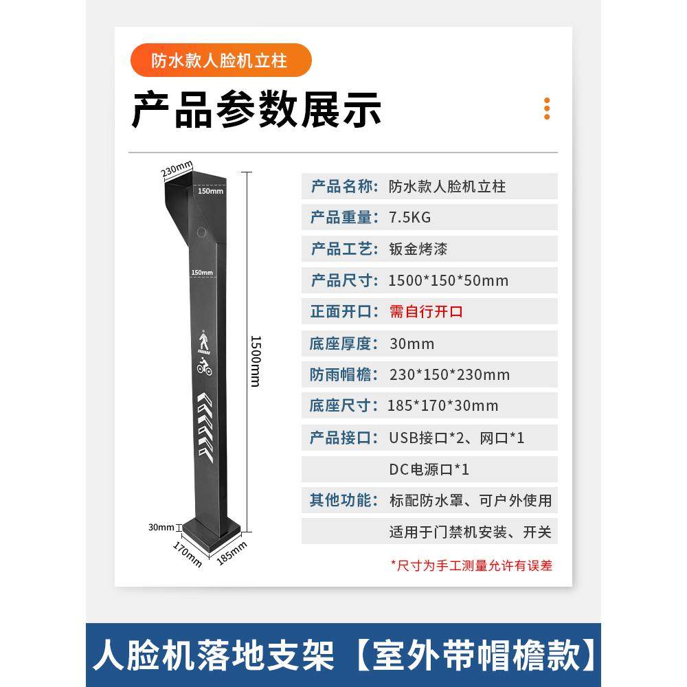 小区室外门禁立柱该怎么选？2026热门人脸识别刷卡机底座推荐