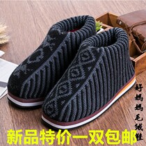 Chicken shoes rural handmade cotton shoes traditional old-fashioned home wear northeast old-fashioned large cotton shoes for the elderly warm shoes