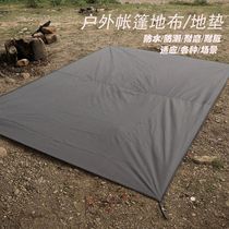 Camping outdoor moisture proof thickening wear resistant pitch pe picnic pad waterproof mat protects the bottom of the tent