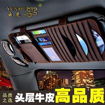 Sun visor storage multifunctional car cd clip car cd bag sun visor cover creative disc bag disc bag universal