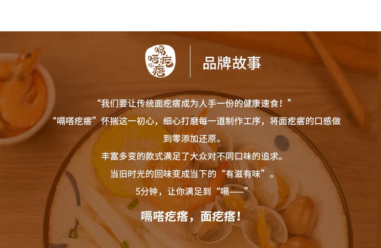 番茄肉酱拌面疙瘩即食食品