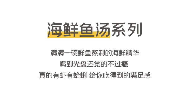 番茄肉酱拌面疙瘩即食食品