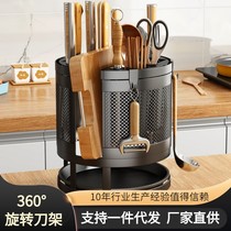 Creative Rotatable Knife Rest Chopstick Cage Drain Shelf Cutting Board Chopping Board Containing Table Water Filter Kitchen Shelf Release Knife