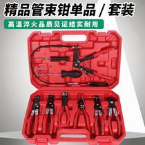 New product Clamp Pliers Sets Straight-Type Larynx Pipe Bundle Pliers Bendable with wire clamp buckle pliers clamp pliers