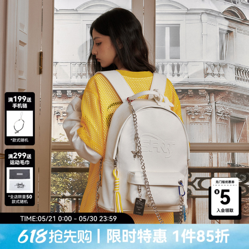 Sfnt “Butterfly Effect” Embossed Logo Pendant Detachable Backpack Leather Bag School Bag Rucksack