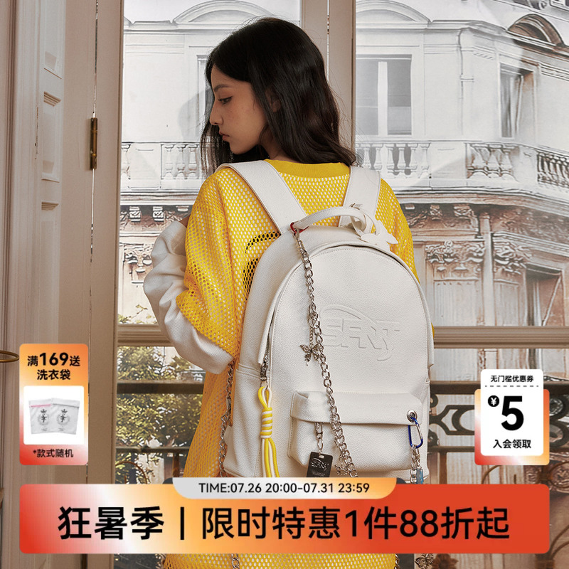 Sfnt “Butterfly Effect” Embossed Logo Pendant Detachable Backpack Leather Bag School Bag Rucksack