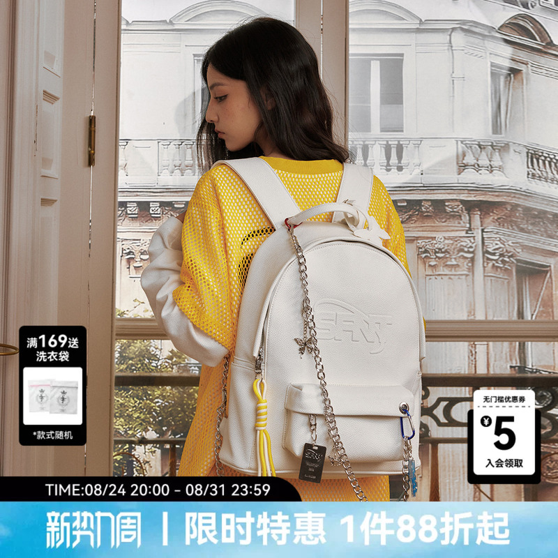 Sfnt “Butterfly Effect” Embossed Logo Pendant Detachable Backpack Leather Bag School Bag Rucksack Sfnt “Butterfly Effect” Embossed Logo Pendant Detachable Backpack Leather Bag School Bag Rucksack