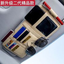 Visor Visor Cashier Bag Visor Card Clip Multifunction Driver License Bill Card Bag Cover Glasses Clip