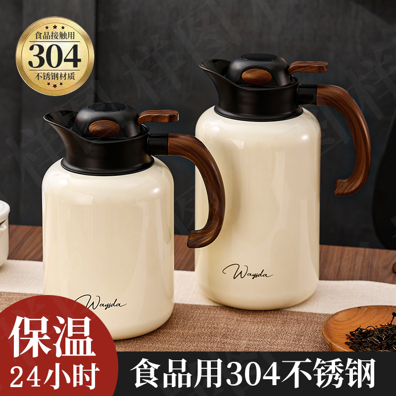 304 Stainless Steel Insulated Kettle Coffee Pot Household Tea Brewing Hot Water Kettle with Tea Strainer Large Capacity High-End Kettle 304 Stainless Steel Insulated Kettle Coffee Pot Household Tea Brewing Hot Water Kettle with Tea Strainer Large Capacity High-End Kettle