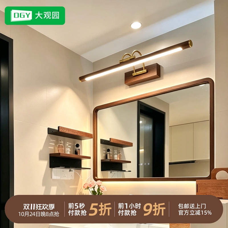 Vintage-Style Mirror Front Light, French-Style Mural Light, Bathroom Mirror Cabinet Light, Light Luxury Dressing Table Linear Zhongshan Lighting Fixtures