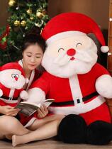 Other its giant raw Christmas people superoccasionally play girls day little old gift cloth dolls to hold pillows for Christmas