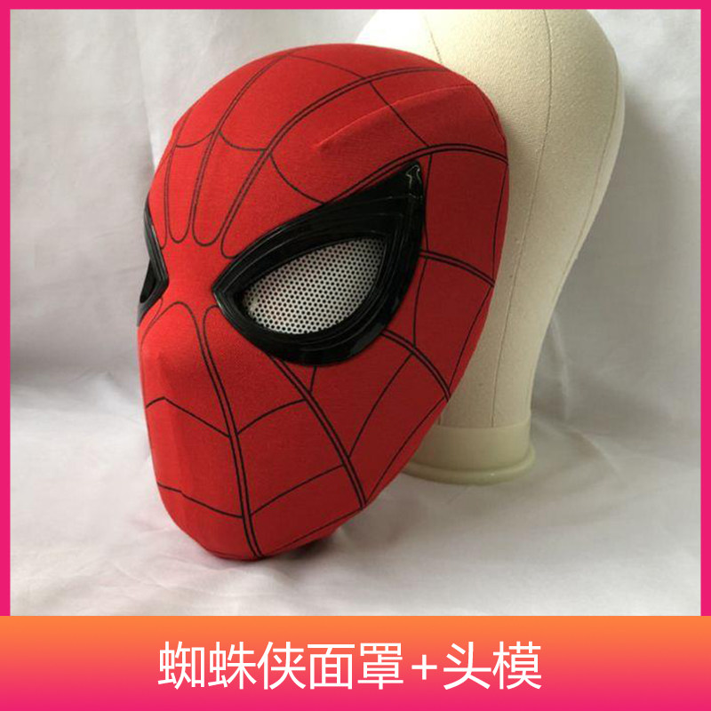 Amazing Spider-Man Headgear Eyes Spider-Motion Carving Hard Hat Headgear Mask Mask Other Brands Full Face Hat Sand Co