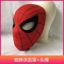 Superfan Spider Hood Eye spider Engraved Helmet Headgear Mask Mask Other Brands Full Face Hat Sacco
