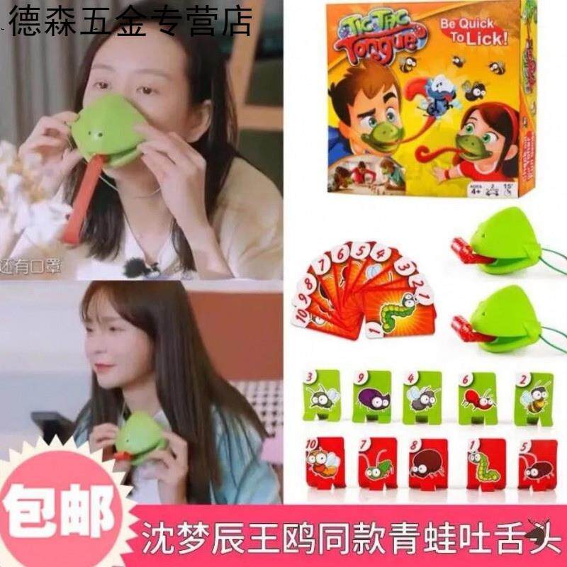 Shakying sand carvings greedy chameleon lizard mask green smoke wave and toys toys on toys