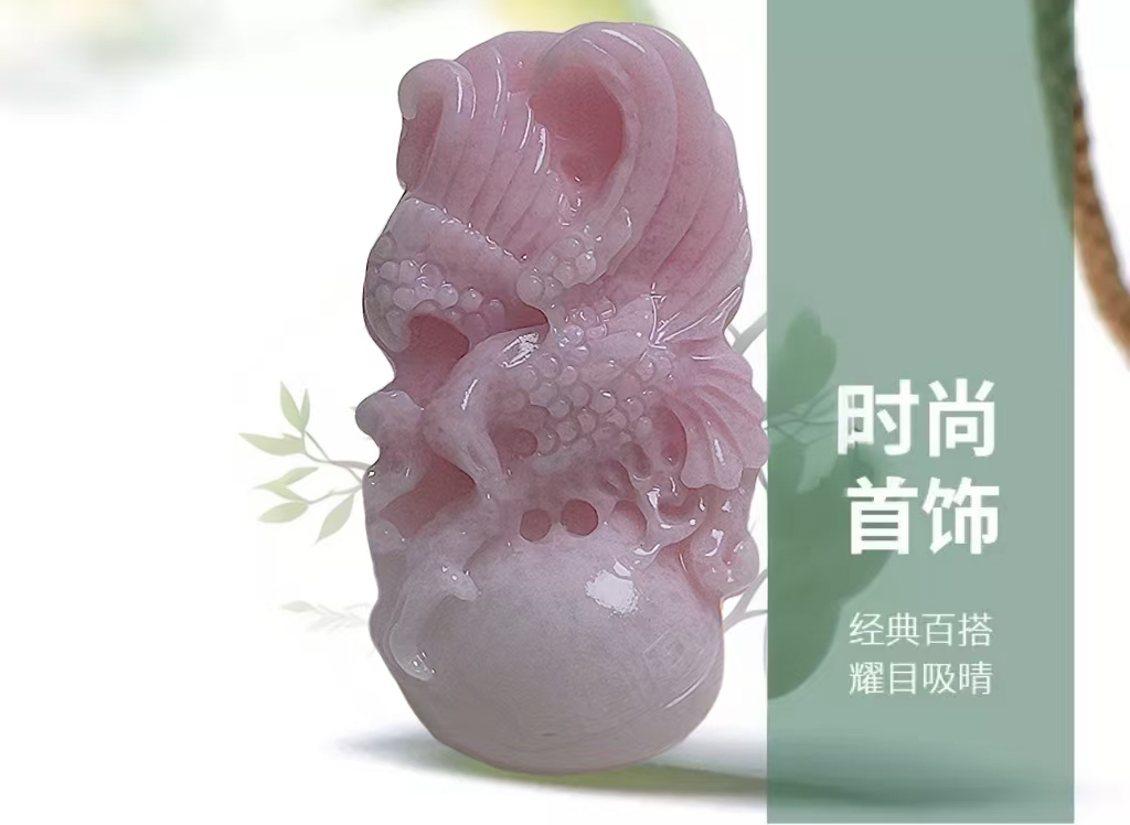 玉之翡翠独山玉芙蓉粉立体凤凰吊坠：东方美学与现代时尚的完美