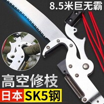 High Branch Cut Flex High Altitude Cut Import Flex High Altitude Cut Branch Cut Alloy Extension Rod Giant No Bully High Branch Repair Tree