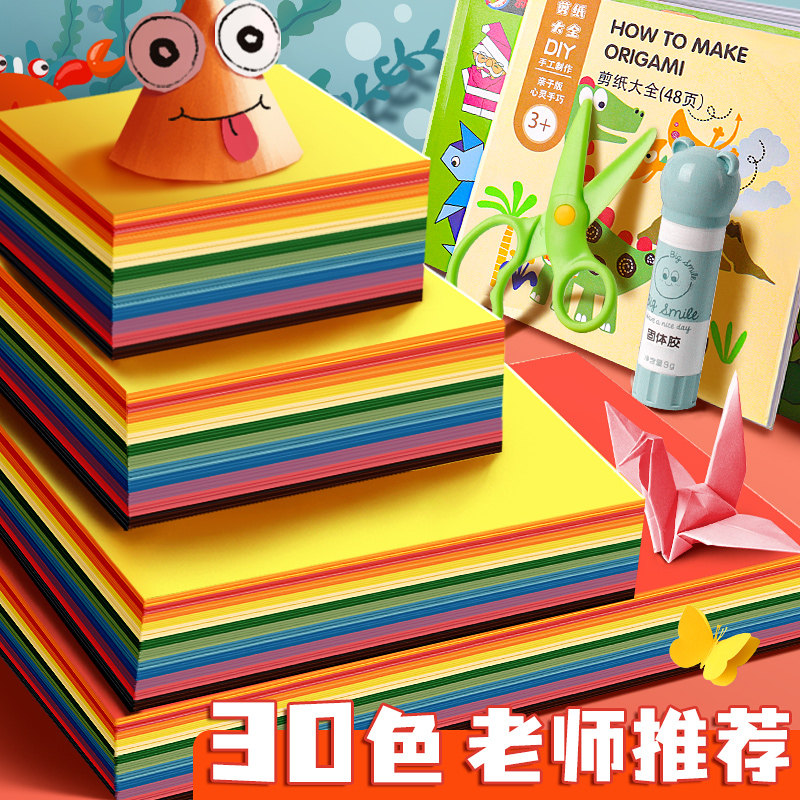 Kaba bear color origami handmade children's special square colored paper kindergarten A4 thick hard cardboard thousand paper crane paper-cut window flower decoration making diy material soft folding paper 8k creative origami