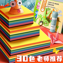 Kabar Bear Colorful Origami Handmade Children Special Square Color Paper Kindergarten A4 Thick hard cardboard Crane Cut Paper Window Flower Decoration Make Diy Material Soft Folded Paper 8k Creative Origami