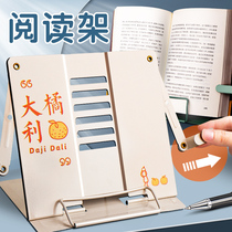 Kabbear childrens reading shelf adjustable reading bookshelf reading bracket elementary school children with book clip fixing book reading study theorizer book stand shelf desktop containing release books leaning on the book holder vertical