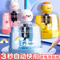 Automatic Roll Pencil Knife Electric Pencil Turning Pen Knife Elementary School Children Special Pencil Sharpened Pencil Sharpened Pencil Knife Sharpened Pencil Knife Sharpeners Children Fine Arts Raw Pencil Machine Male Girl Planing Pen Machine Wringing Pen Knife