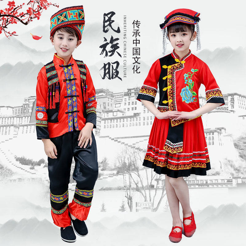 Children's Yi nationality costumes Miao nationality Zhuang nationality boys and girls 56 minority costumes Yao nationality Tujia costumes costumes