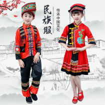 Childrens Yi ethnic group acting out Miao ethnic Zhuang male and female child 56 ethnic minority dress Yao ethnic family performance clothes