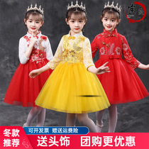 New Years Day children play dress with fluffy skirt dance suit choral suit Girls kindergarten Elementary school Pupils show costumes