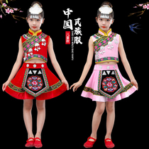 61 Childrens Miao Performance Costume Yi Ethnic Minority Dance Dress Earth Family Yao Girl Girl
