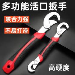 Adjustable Wrench Tool Set, Universal Pipe Wrench, Hardware Collection, Multi-Functional Large Opening Bathroom Wrench Set