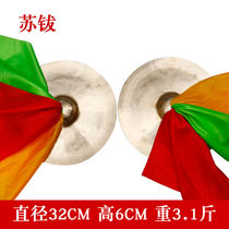 Copper Cymbals Cymbals Cymbals Cymbals Cymbals Cymbals Cymbals Cymbals Cymbals Cymbals Cymbals Cymbals Cymbals Handcaps Cymbals 32cm Sumbals 3 Color Flects