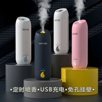 Home mini aroma diffuser mute automatic aroma diffuser atomizing humidifier hotel toilet deodorization and fragrance spraying machine