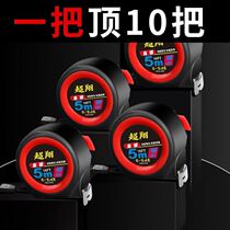Tape measure steel tape measure 5 meters 3 meters 7 5 meters 10 meters self-locking gear tape measure measuring tool high wear-resistant box ruler
