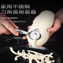 Multifunctional noodle cutter special multifunctional noodle cutter home Shanxi manual professional stainless steel handmade artifact noodles