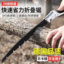 Germany imported sawing tree saws woodworking saws hand-pull household multifunctional folding saws cutting trees and sawing artifacts