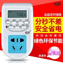 Smart home timer socket reservation cycle timing switch countdown switch timing socket