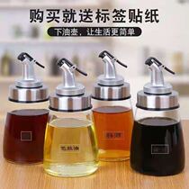 Glass oil pot household kitchen leak-proof small oil jar soy sauce vinegar seasoning bottle set vinegar bottle for restaurant