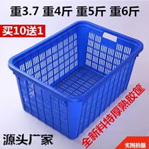 Rectangular plastic basket basket large thick turnover basket finishing basket toy sundries clothing washing basket
