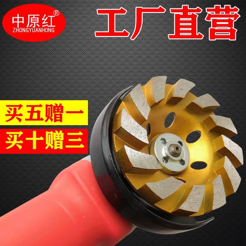 Plus machine thick gold 16406568 diamond grinding piece corner flat grinding marble grinding bowl ground cement concrete emery