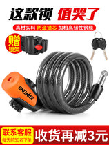 Giant bicycle lock anti-theft password lock mountain bike electric car battery car lock chain lock bicycle lock with