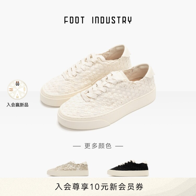Foot Industry Industrial Woven Sneakers for Men and Women, Breathable Thick Soles
