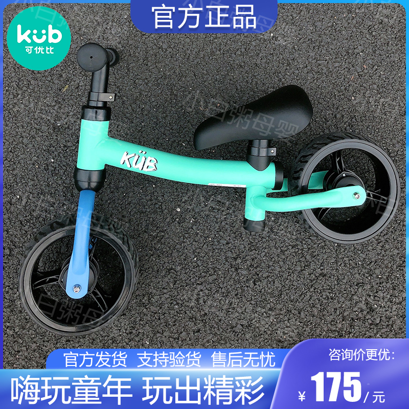 Uber Ratio Balance Car Child Slide Bike Without Pedalling of Pedalling Car Baby 1-2-3 Year Old Toy Walking Scooter