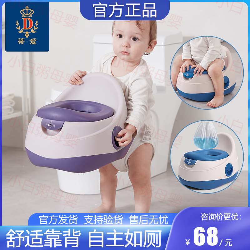 Tilove toilet baby urinals bedpan small toilet young children training male and female child toilet baby special squatting pan