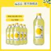 Pomelo Juice from Yuxiang Valley, Whole Box of Song Pomelo Juice, 1kg*6 Large Bottles, Double Pomelo Juice, Pomelo Juice Drink, Chongshan Huyu Juice
