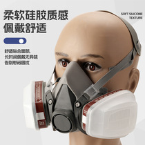 6200 gas mask gas mask spray painting special gas dustproof chemical pesticide coal mine activated carbon mask
