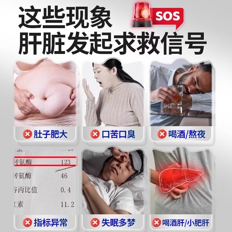 肝火旺？试试香港大药房水飞蓟人参佛手贴，护肝又养肝的秘密武器！