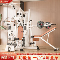Comprehensive Trainer Three-Person Station Sports Equipment Household High-Pull Fitness Equipment Multi-Functional Large Strength Combination Machine