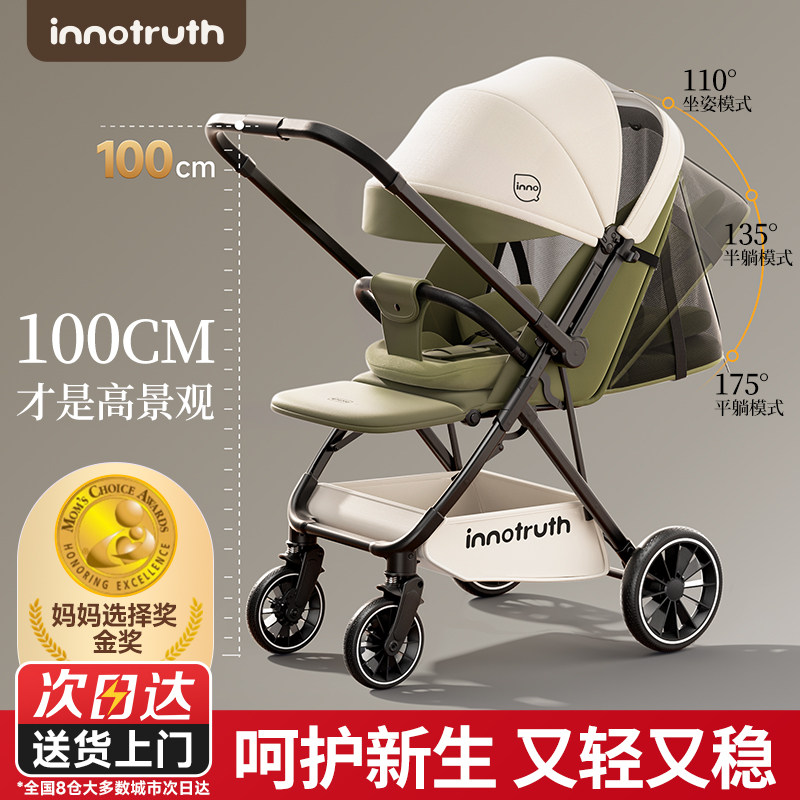 коляска inno stroller коляска может сидеть и лежать для детей в возрасте от 0 до 3 лет легкая складная для младенцев, для маленьких месячных, для ручного толчка